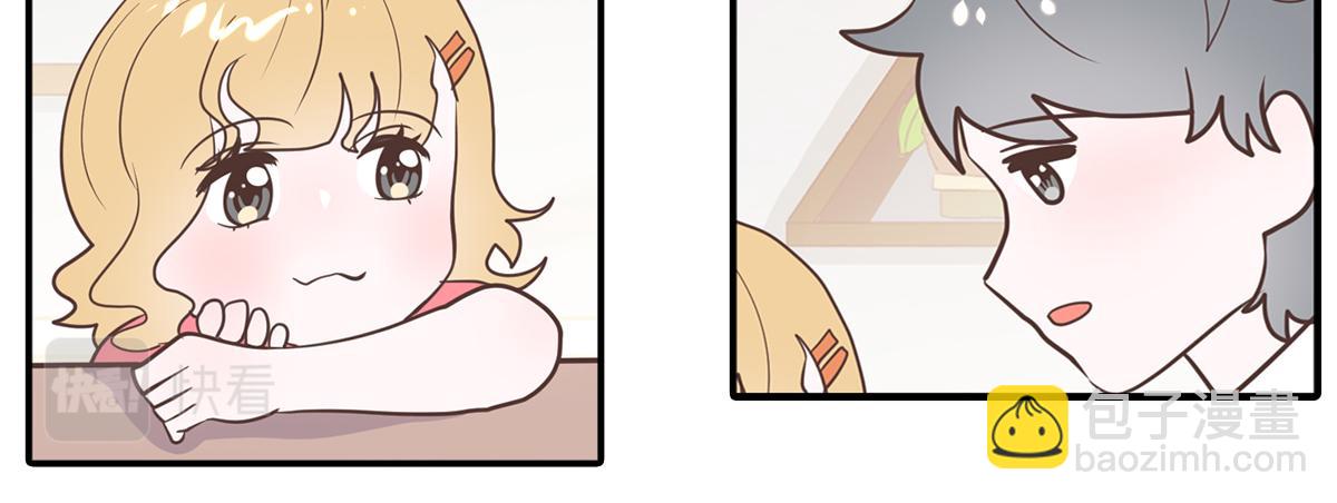 从小调戏到大的竹马要我对他负责(1/2)-第24话