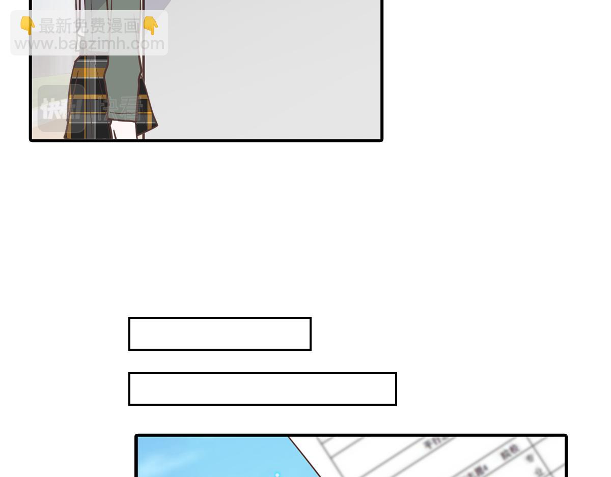 嬉皮笑脸的竹马到底有没有真心？(1/2)-第28话