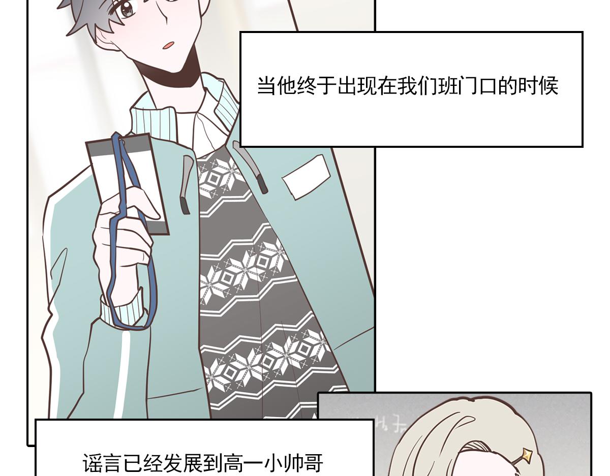 绯闻恋人(1/2)-第30话