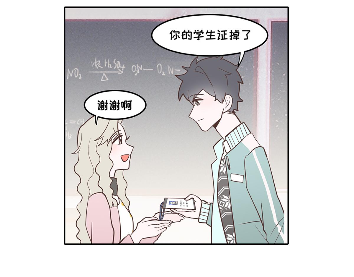 绯闻恋人(1/2)-第30话