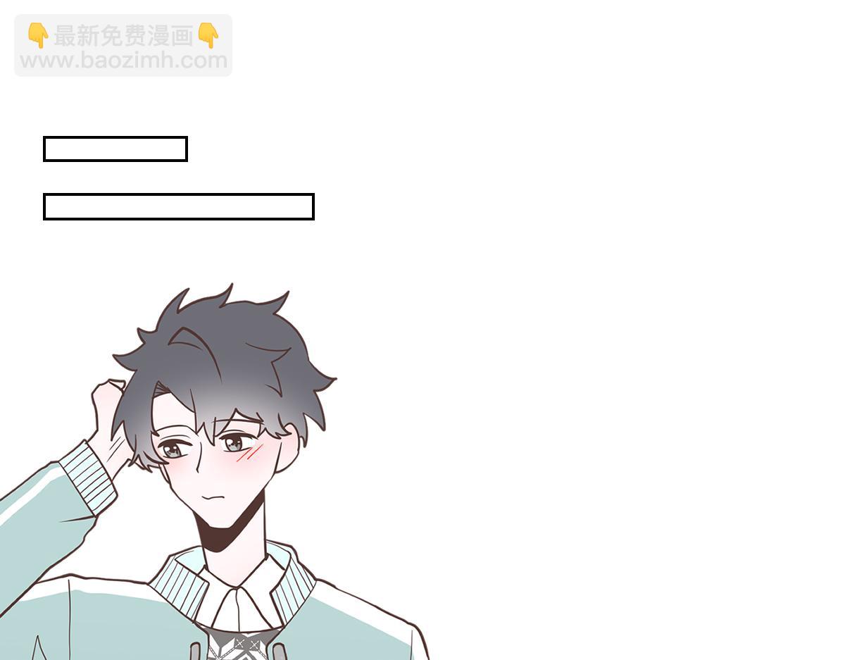 绯闻恋人(1/2)-第30话