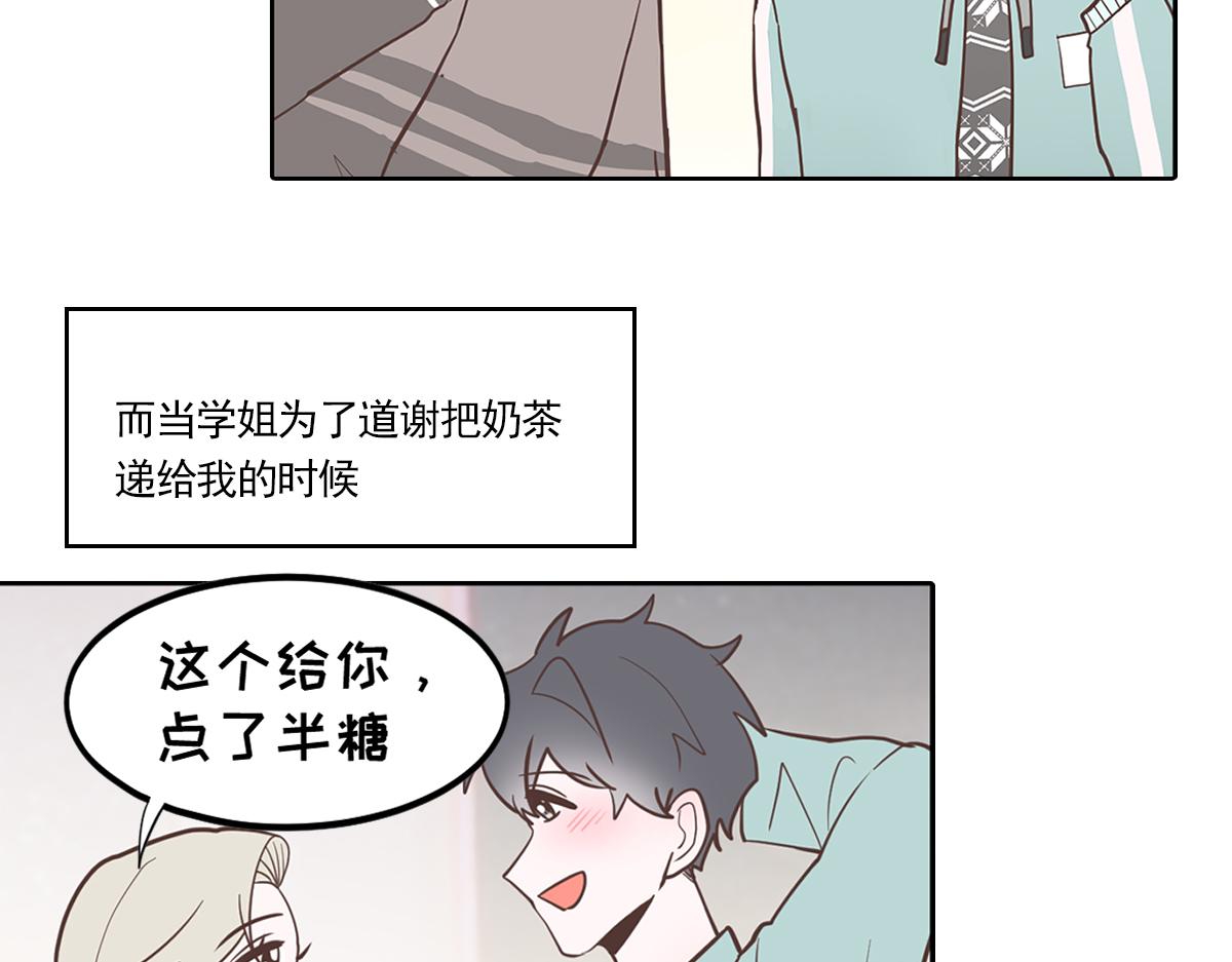 绯闻恋人(1/2)-第30话