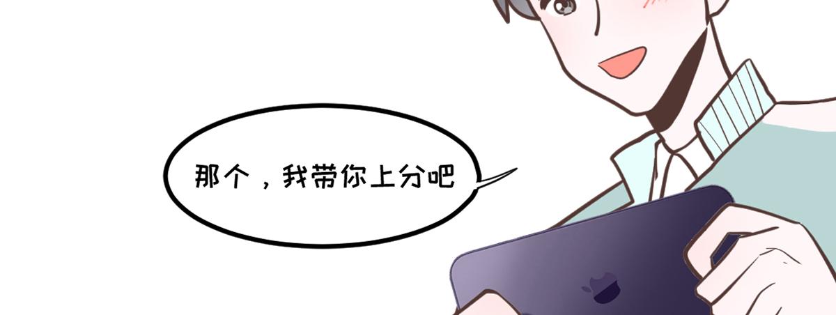 绯闻恋人(1/2)-第30话