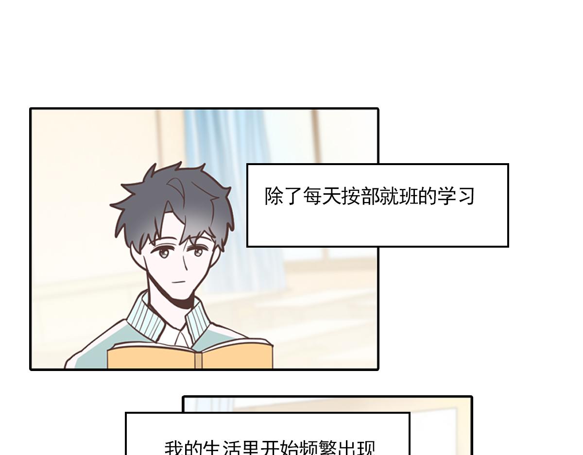 绯闻恋人(1/2)-第30话