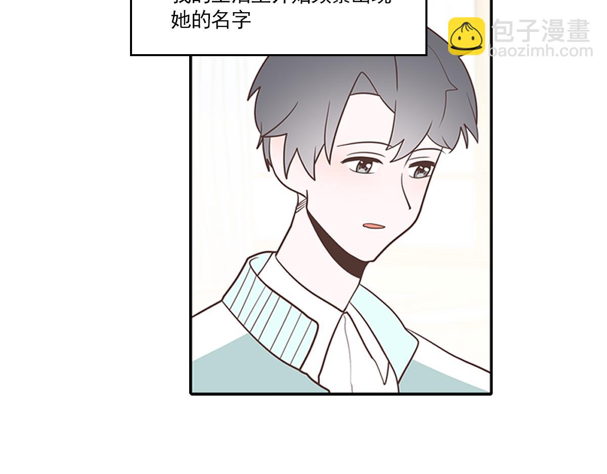 绯闻恋人(1/2)-第30话