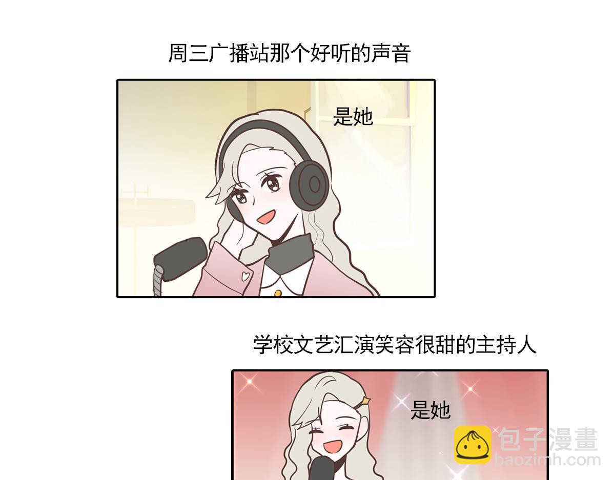 绯闻恋人(1/2)-第30话