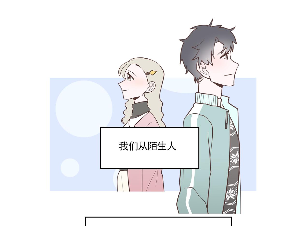 绯闻恋人(1/2)-第30话