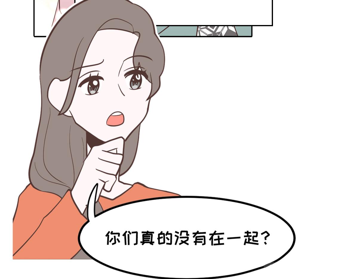 绯闻恋人(1/2)-第30话