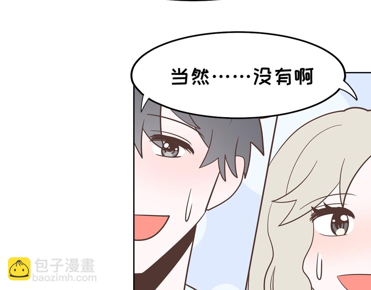 绯闻恋人(1/2)-第30话