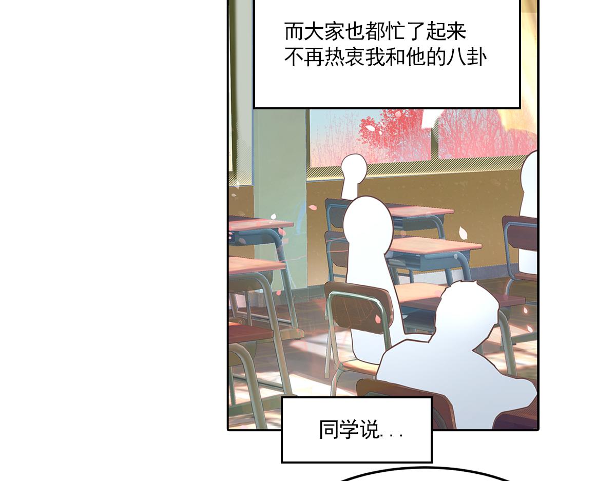 绯闻恋人(1/2)-第30话