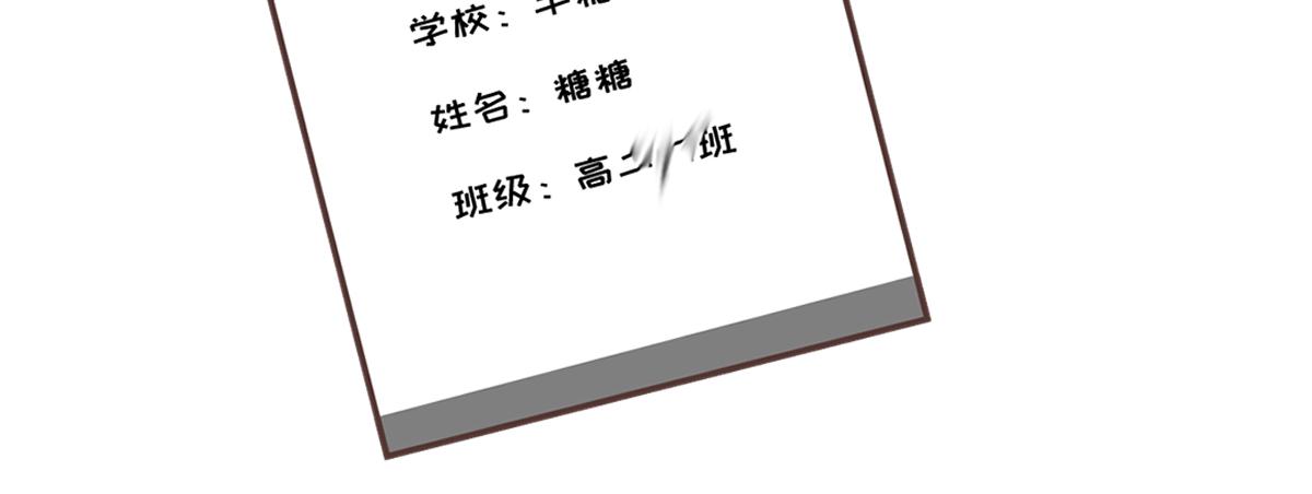 绯闻恋人(1/2)-第30话