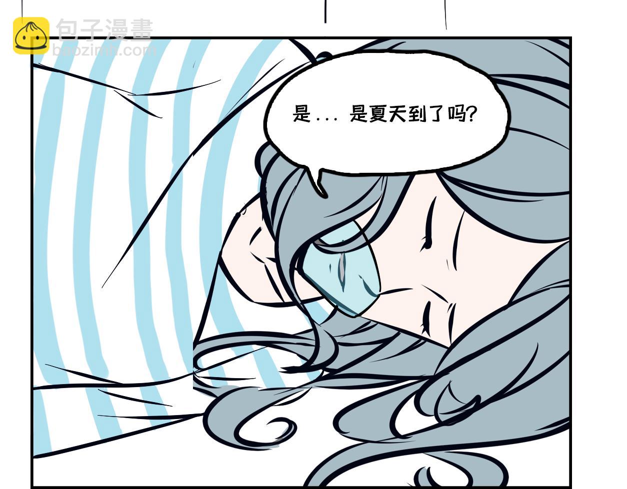 蝉鸣的声音，是我爱你的证明-第4话