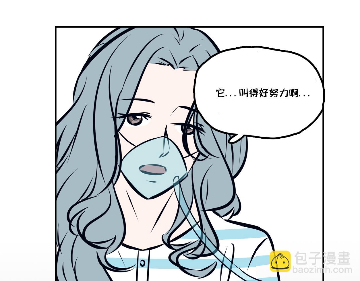 蝉鸣的声音，是我爱你的证明-第4话