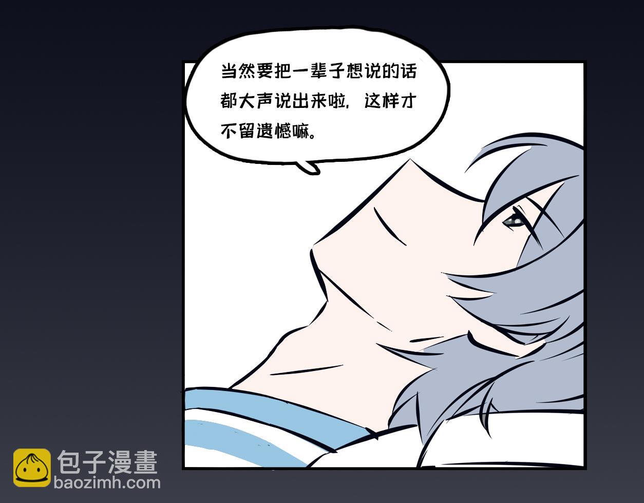 蝉鸣的声音，是我爱你的证明-第4话