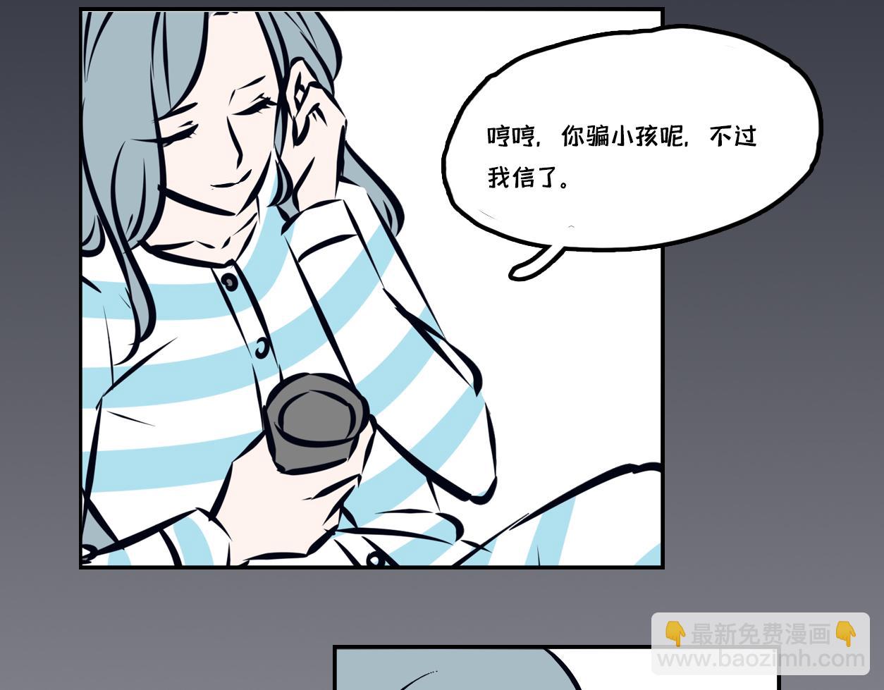 蝉鸣的声音，是我爱你的证明-第4话