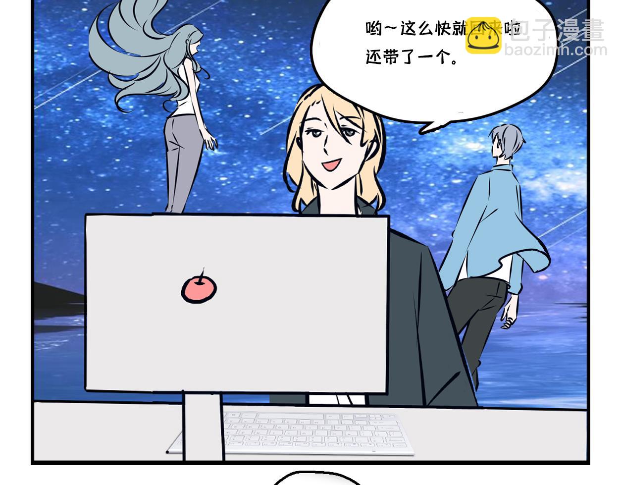 蝉鸣的声音，是我爱你的证明-第4话