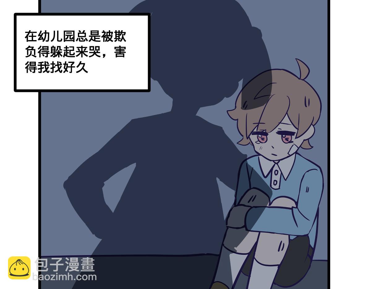 亲妈都嗑的青梅竹马！(1/2)-第6话