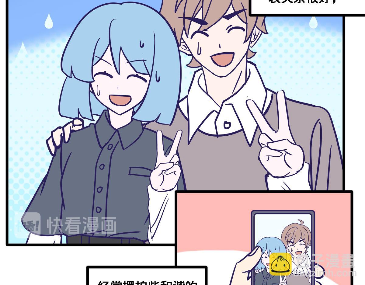 亲妈都嗑的青梅竹马！(1/2)-第6话