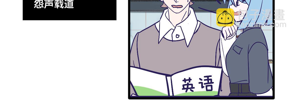 亲妈都嗑的青梅竹马！(1/2)-第6话