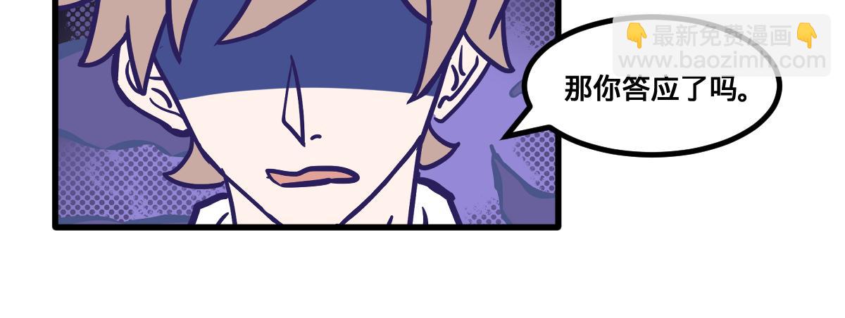 亲妈都嗑的青梅竹马！(1/2)-第6话