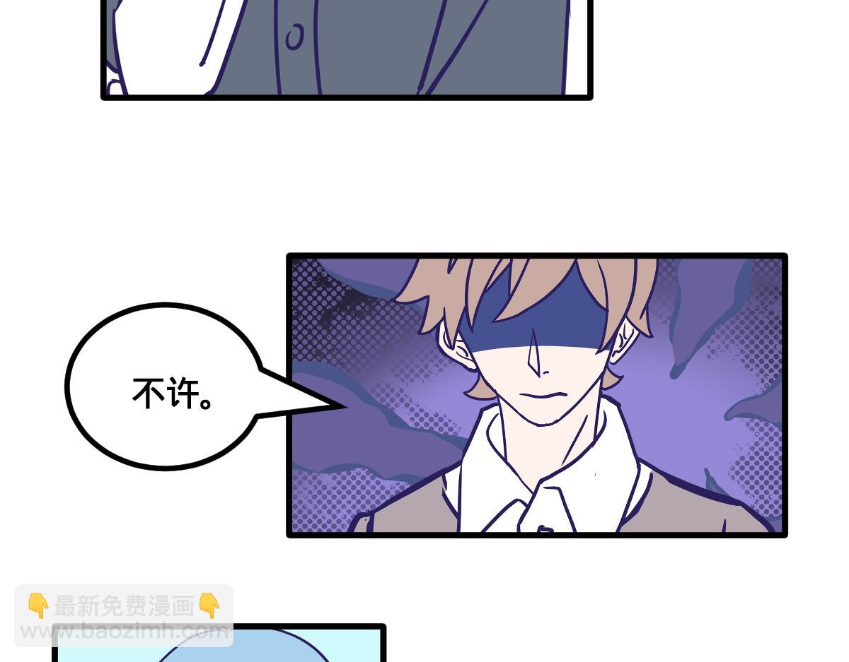 亲妈都嗑的青梅竹马！(1/2)-第6话