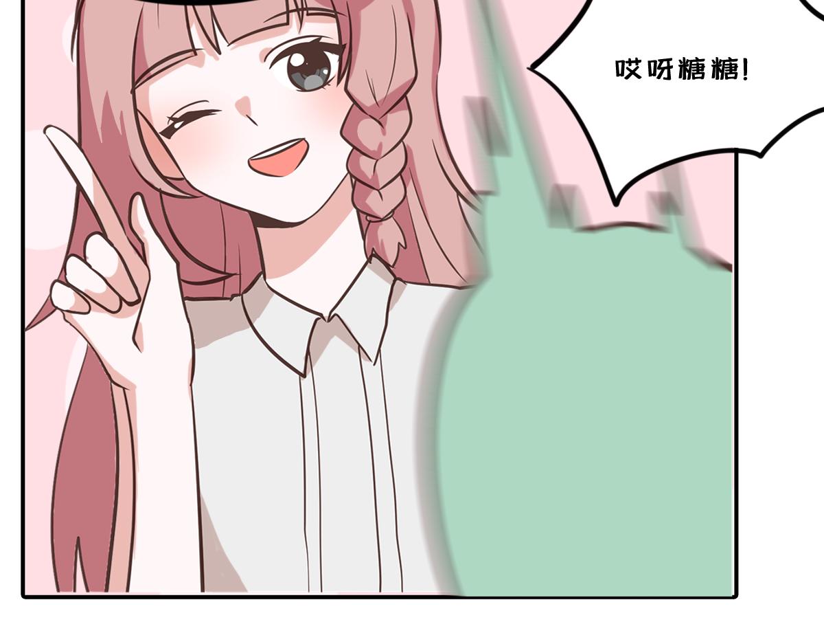 和同名同姓的同班同学恋爱？(1/2)-第8话