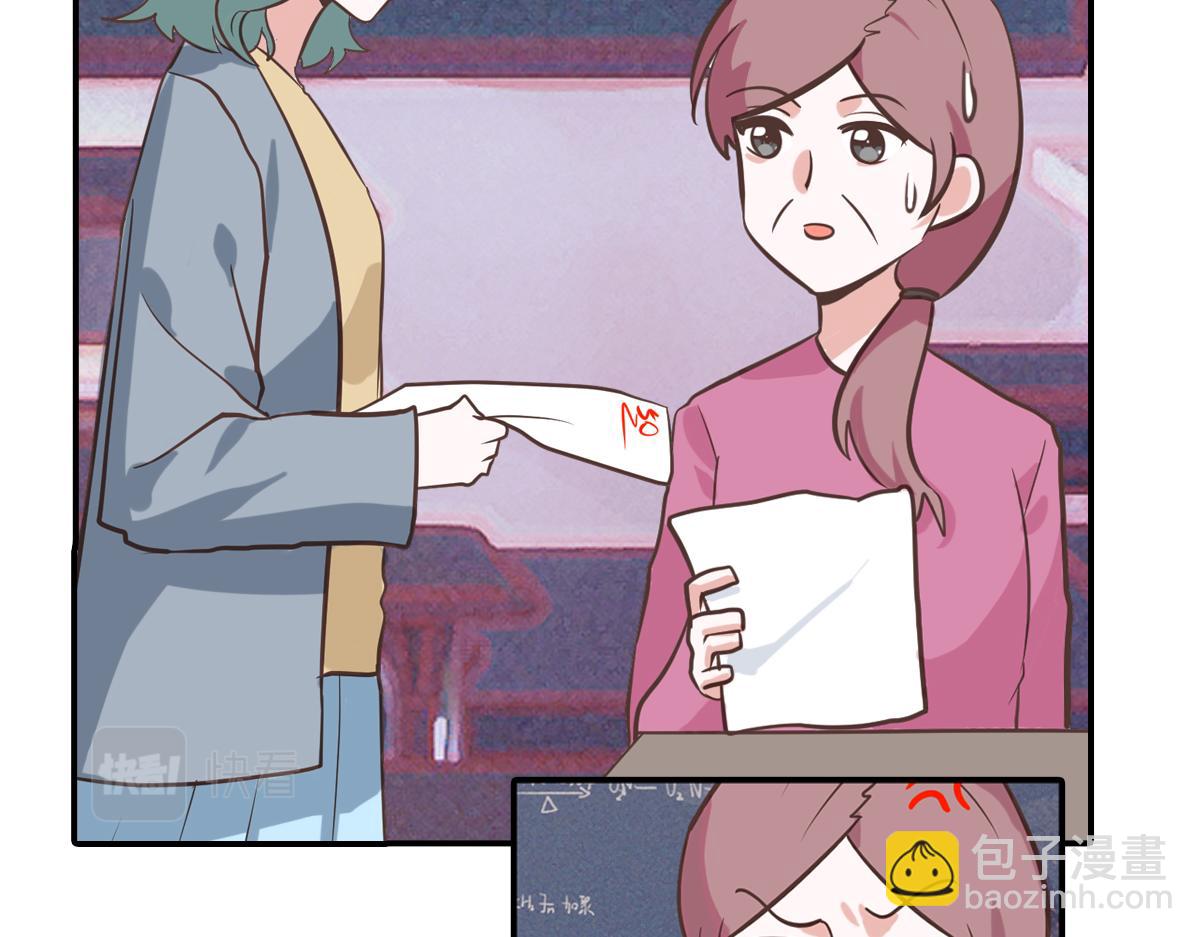 和同名同姓的同班同学恋爱？(1/2)-第8话