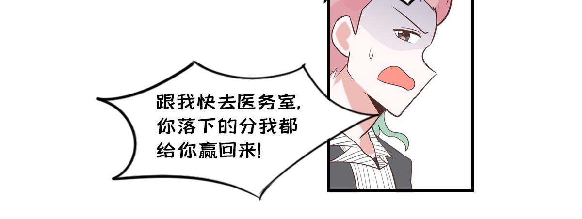 和同名同姓的同班同学恋爱？(1/2)-第8话