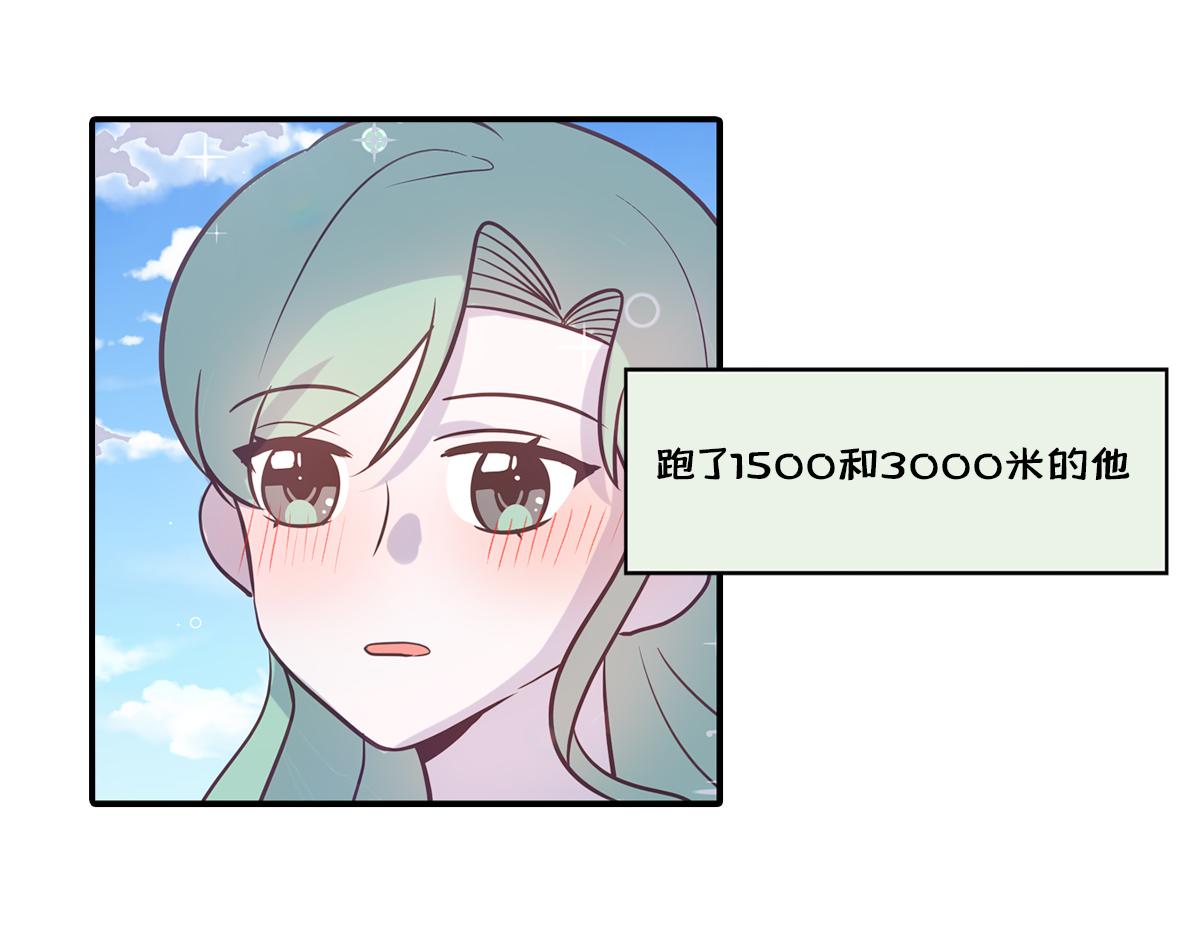 和同名同姓的同班同学恋爱？(1/2)-第8话