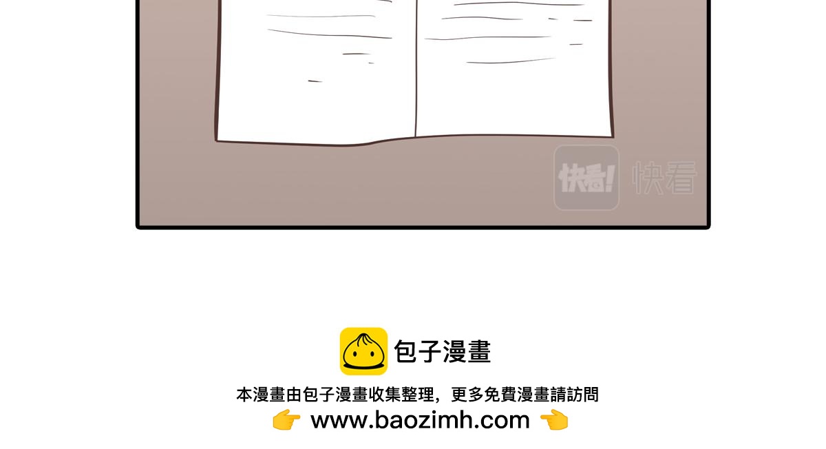 和同名同姓的同班同学恋爱？(1/2)-第8话