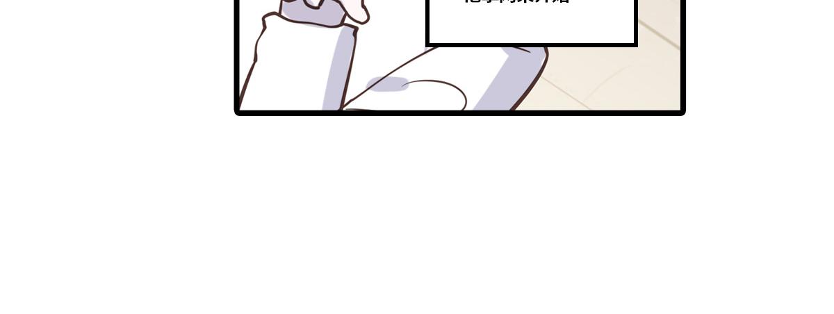 竹马竹马，相爱相杀！(1/2)-第10话