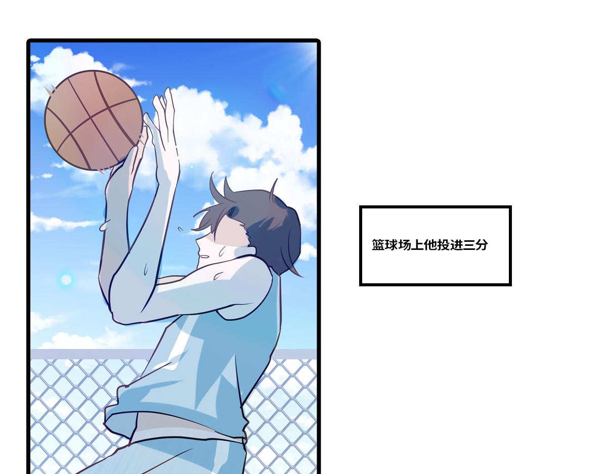 竹马竹马，相爱相杀！(1/2)-第10话