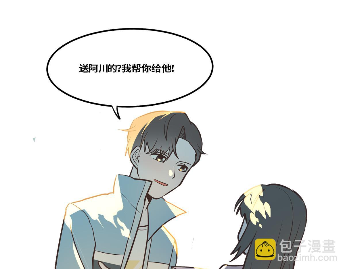 竹马竹马，相爱相杀！(1/2)-第10话