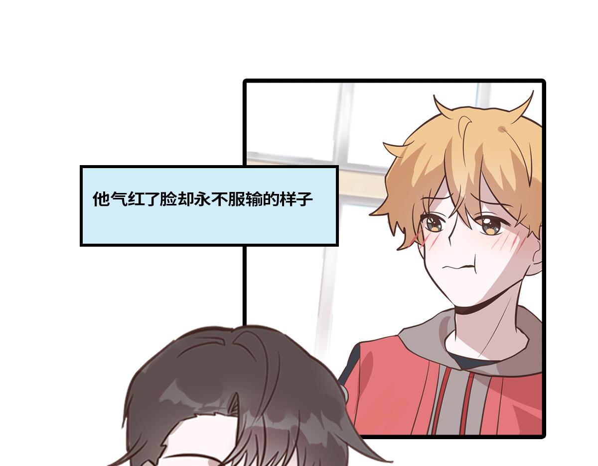 竹马竹马，相爱相杀！(1/2)-第10话