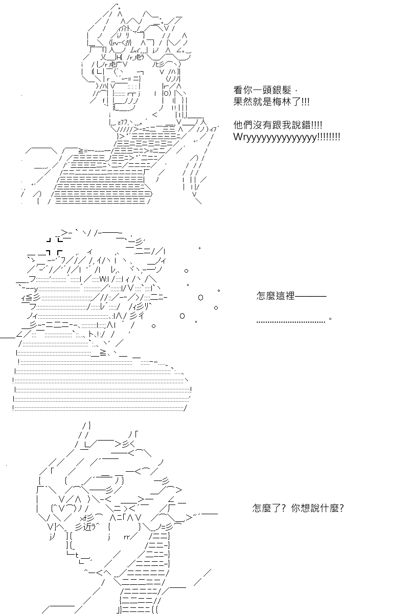 阪田銀時似乎想成爲海賊王的樣子 - 第98回 - 2