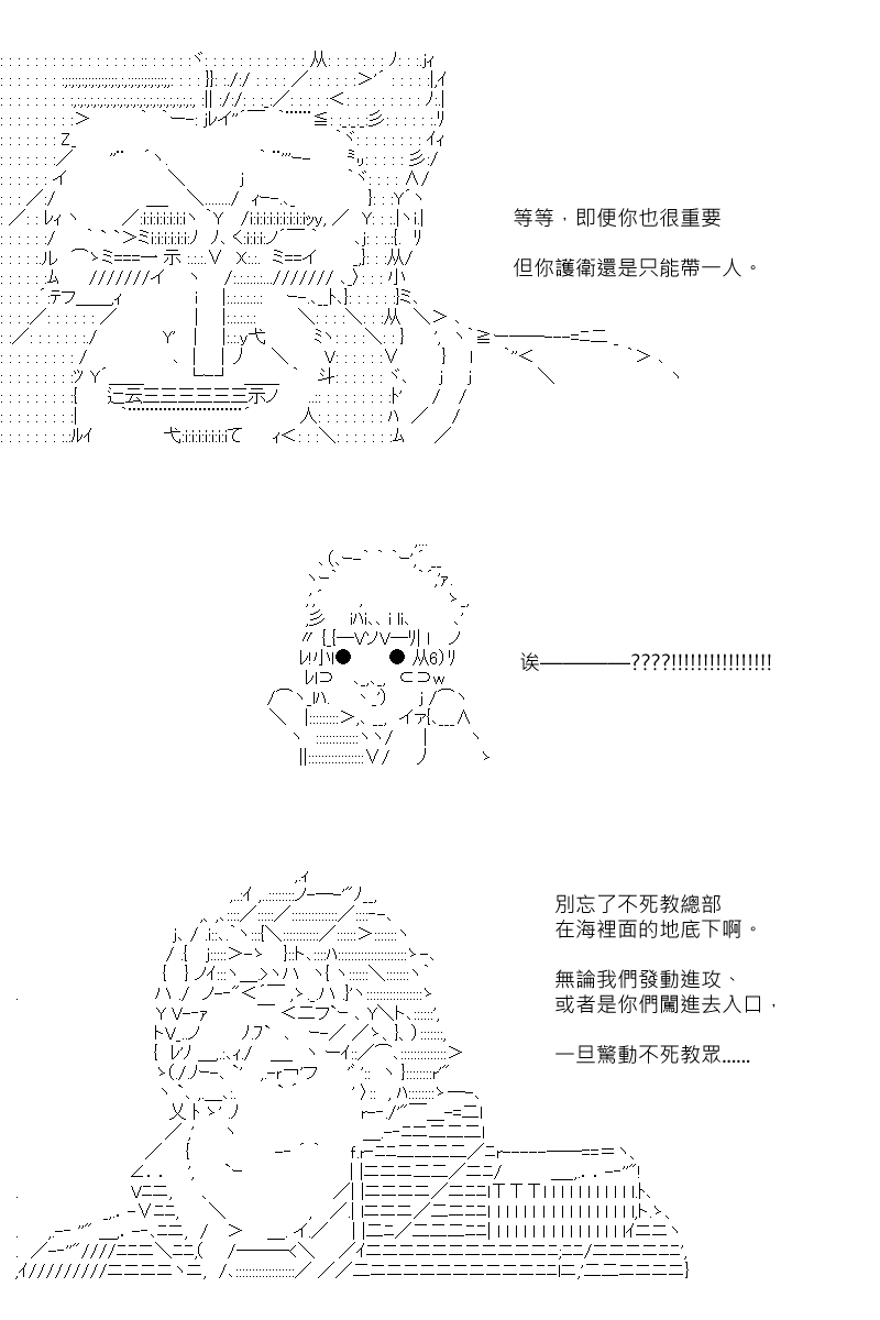 阪田銀時似乎想成爲海賊王的樣子 - 第102回 - 2