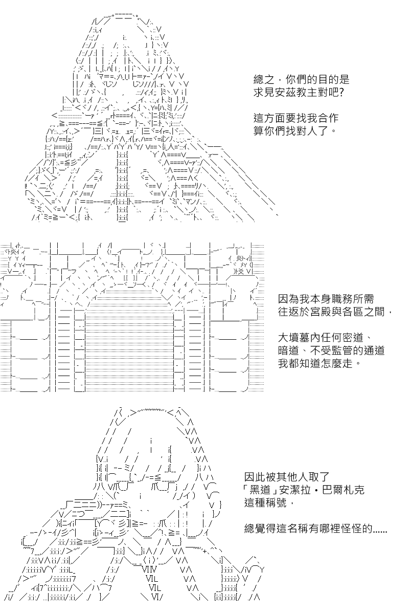 阪田銀時似乎想成爲海賊王的樣子 - 第130回 - 2