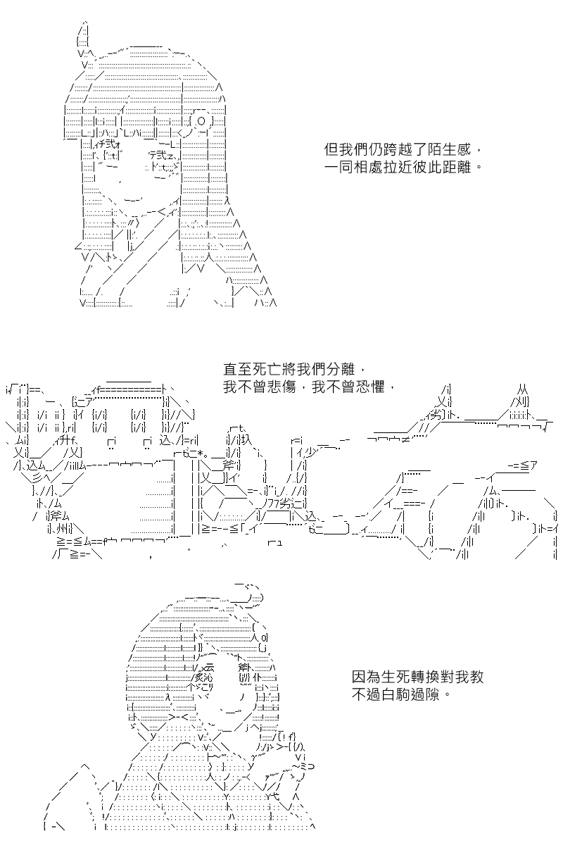 阪田銀時似乎想成爲海賊王的樣子 - 第130回 - 2