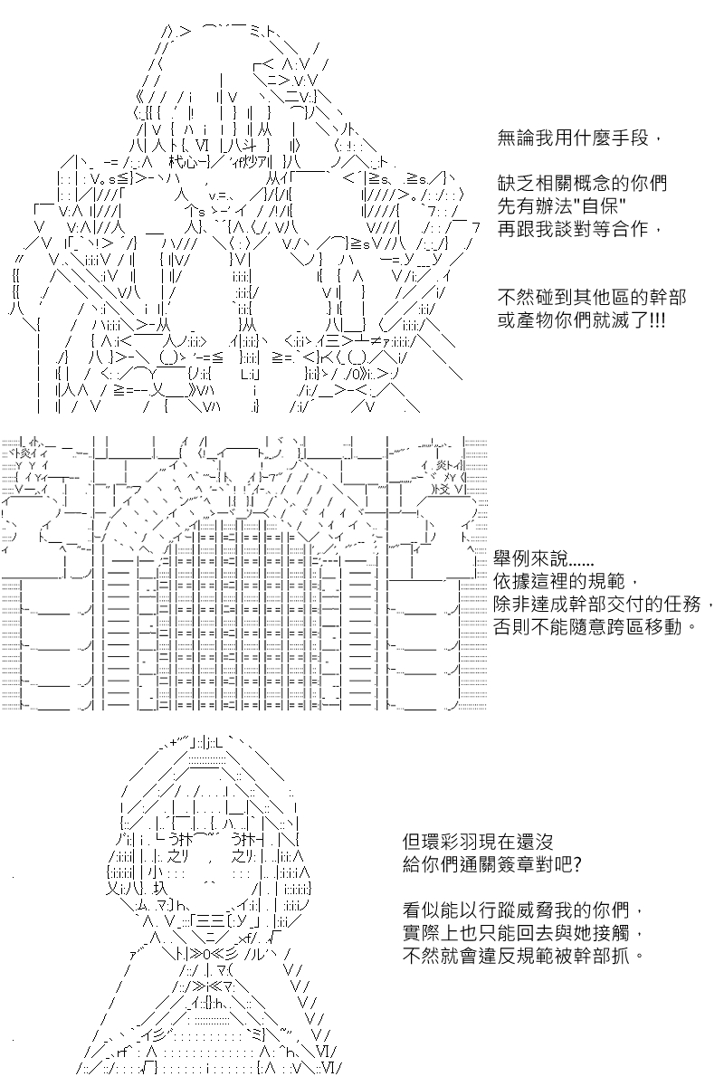 阪田銀時似乎想成爲海賊王的樣子 - 第130回 - 5