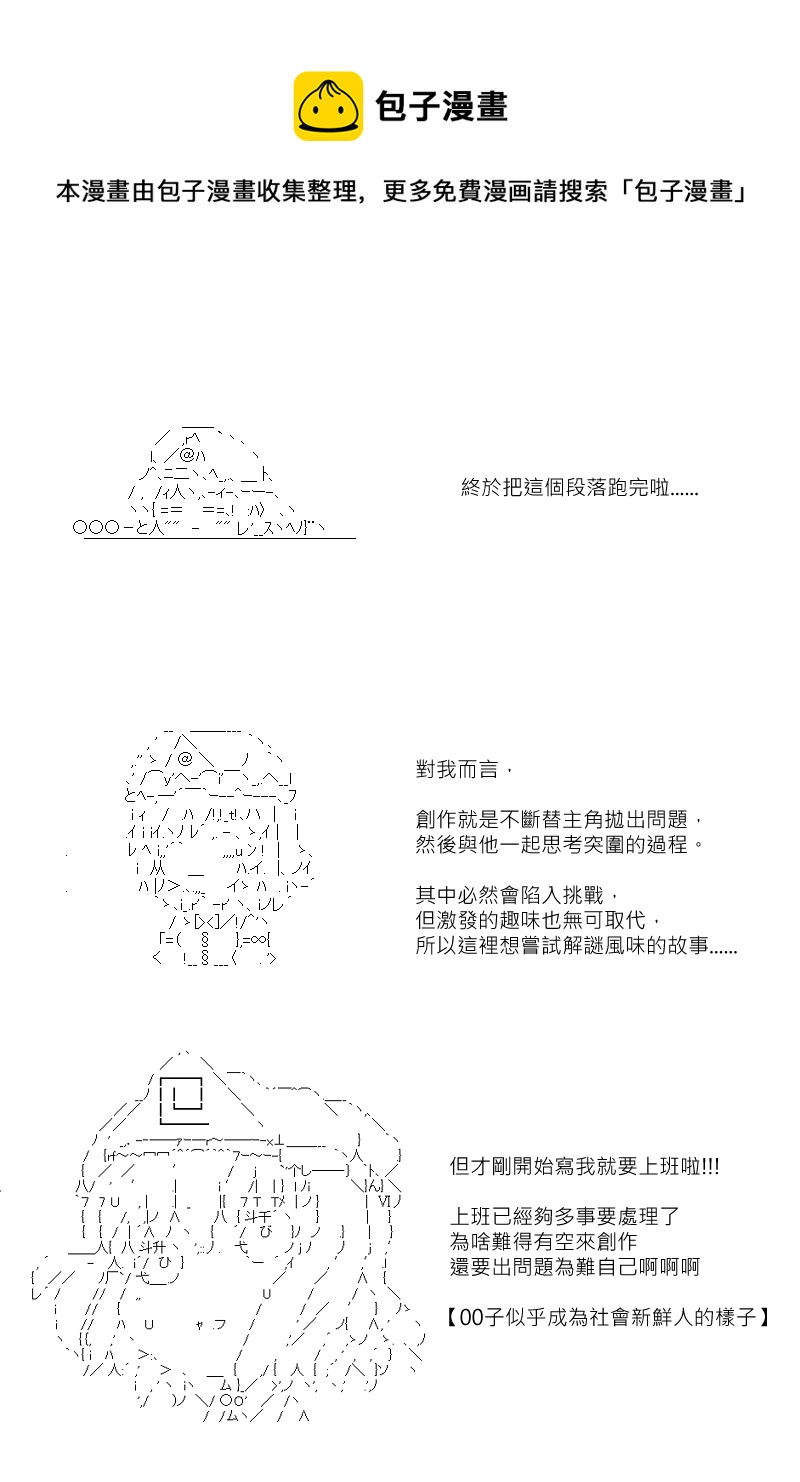 第131.1回-第138话