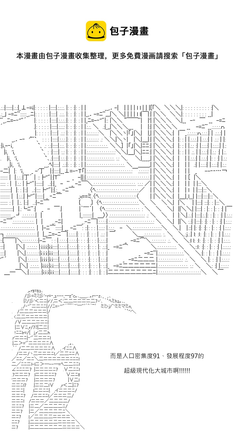 第131.1回-第138话