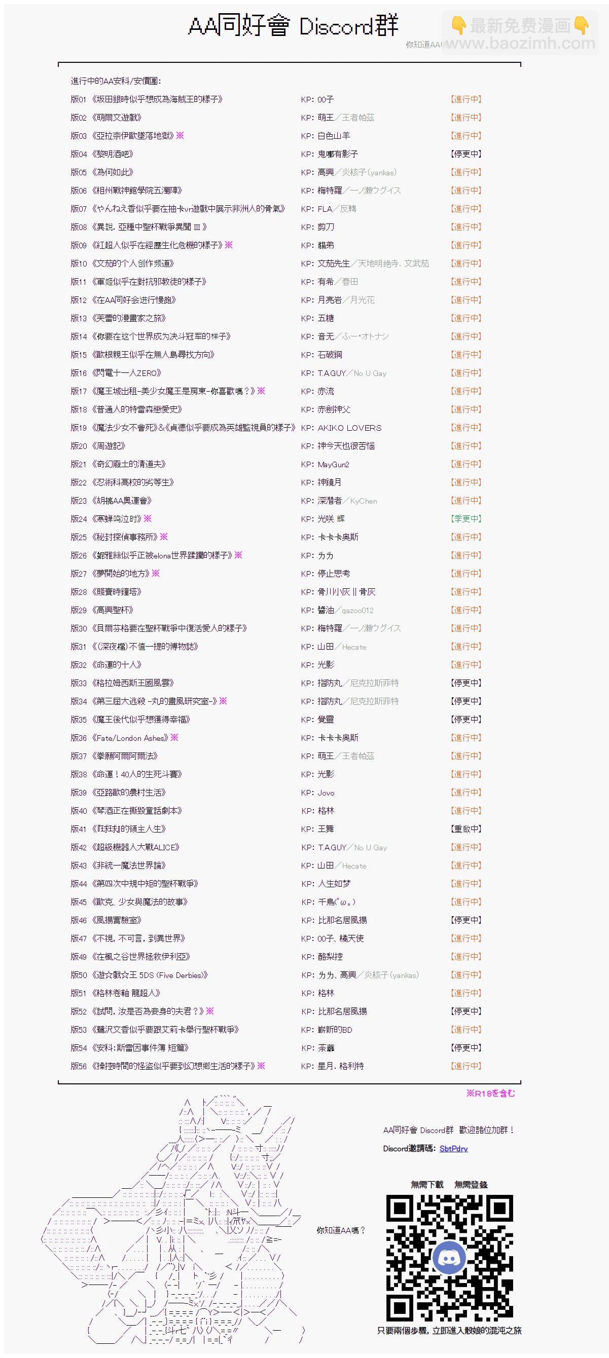 第131.1回-第138话