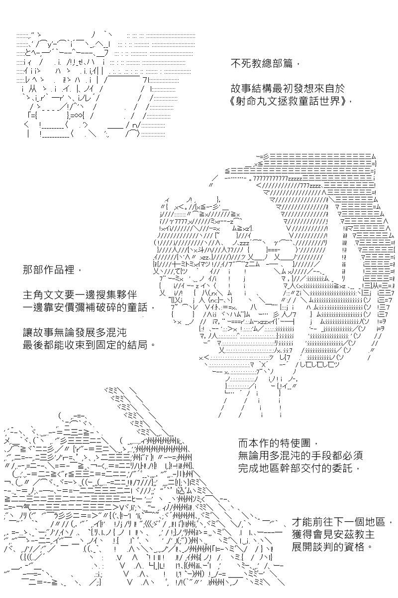 第131.1回-第138话