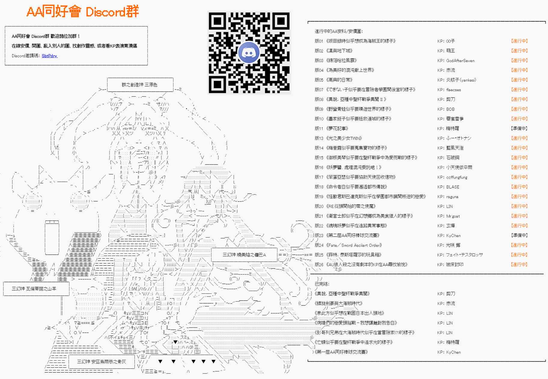 阪田銀時似乎想成爲海賊王的樣子 - 第34回 - 4