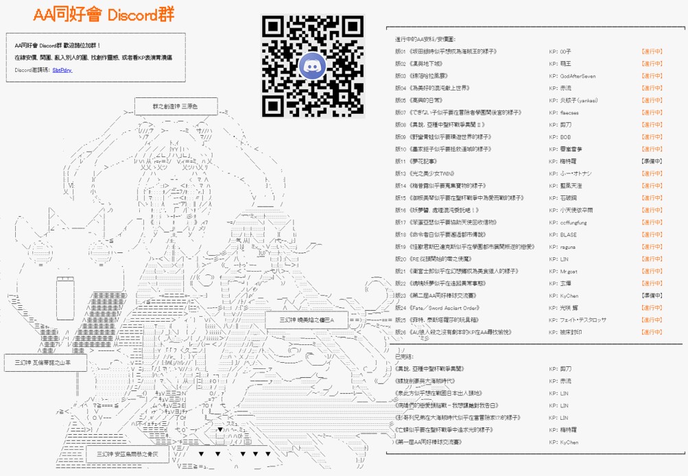 阪田銀時似乎想成爲海賊王的樣子 - 第35回 - 4