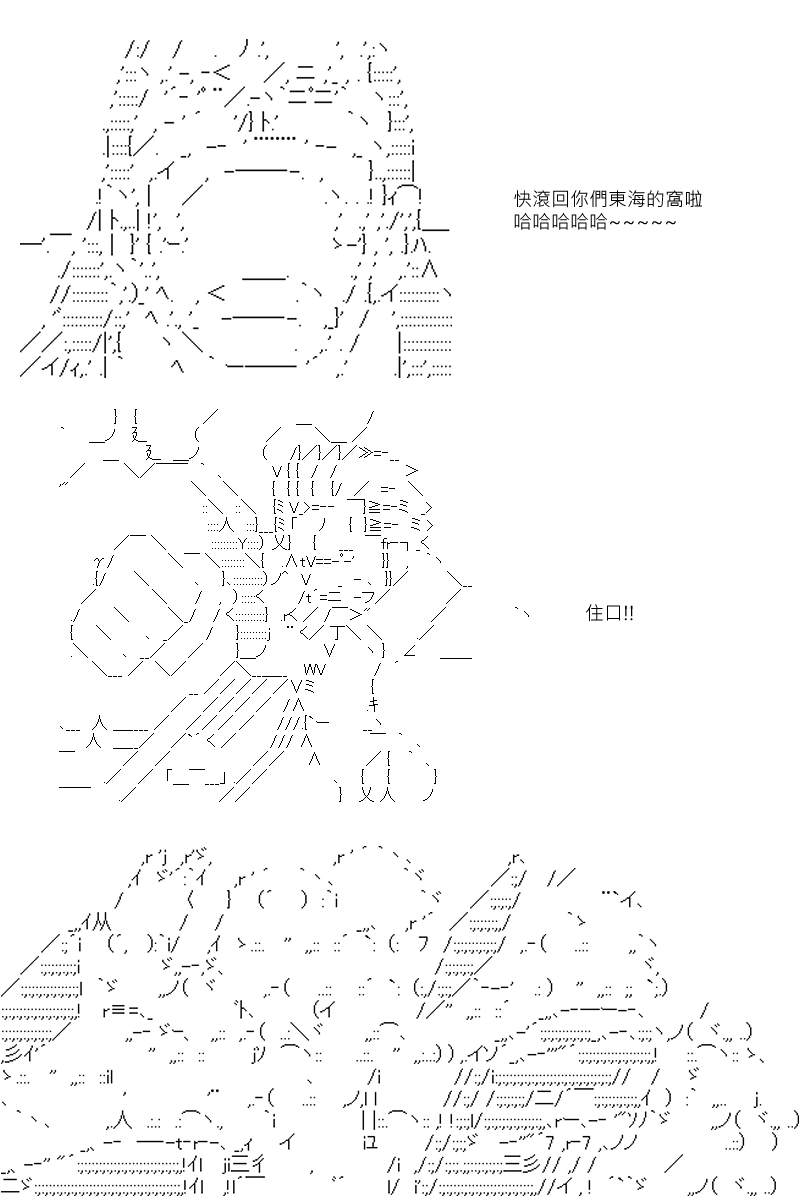 阪田銀時似乎想成爲海賊王的樣子 - 第39回 - 4