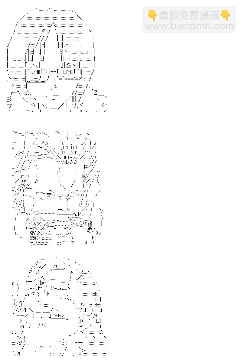 阪田銀時似乎想成爲海賊王的樣子 - 第39回 - 1