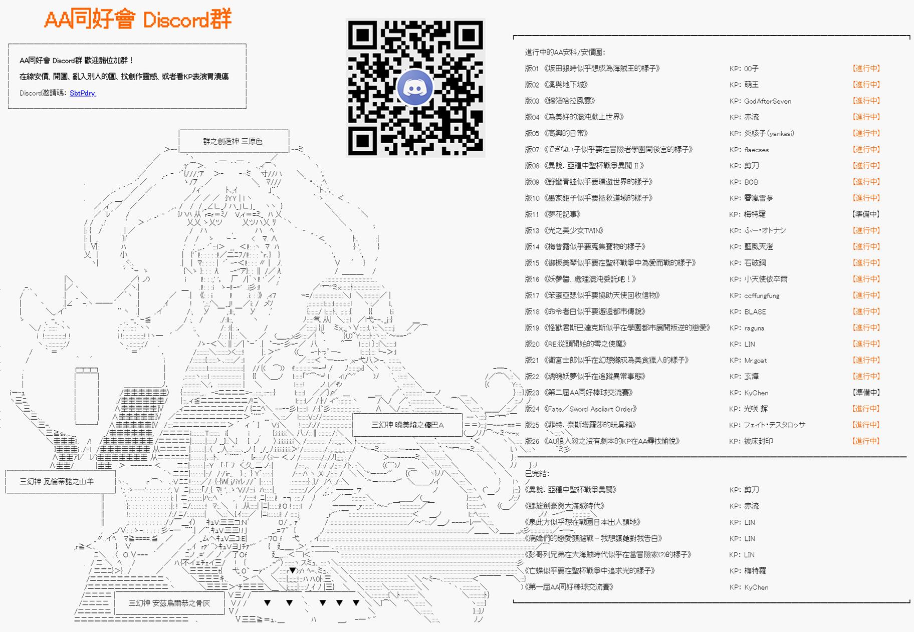 阪田銀時似乎想成爲海賊王的樣子 - 第41回 - 2