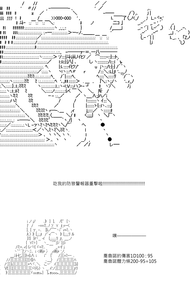 阪田銀時似乎想成爲海賊王的樣子 - 第61回 - 1