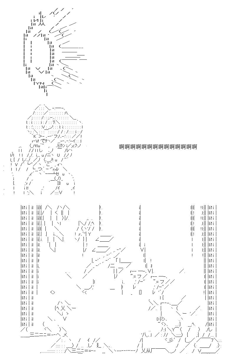 阪田銀時似乎想成爲海賊王的樣子 - 第71回 - 2